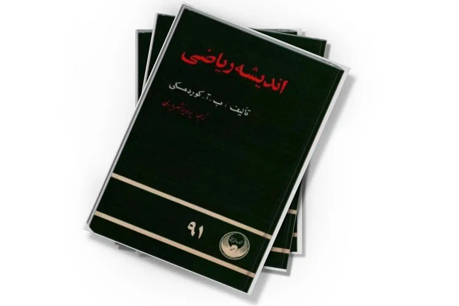 تصویر شاخص