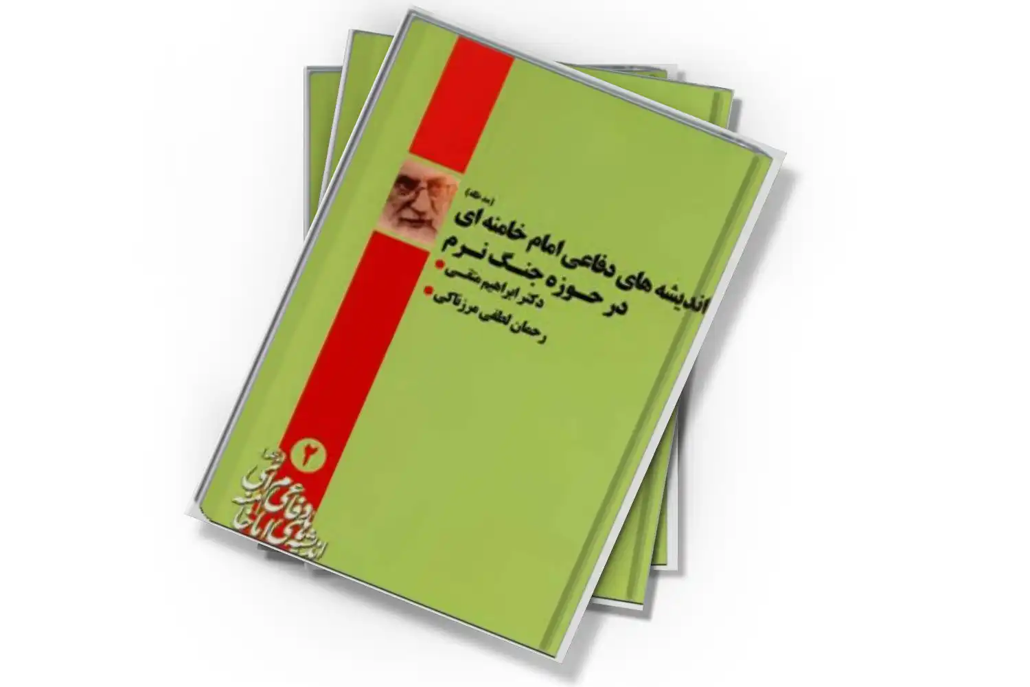 تصویر شاخص