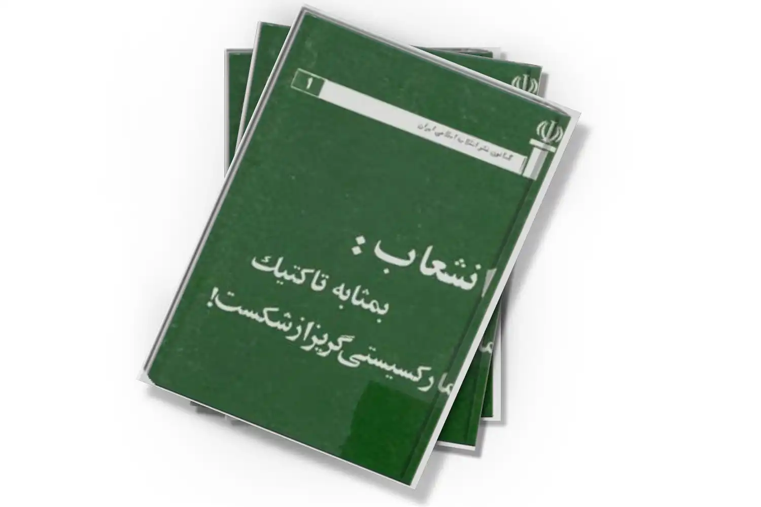 تصویر شاخص