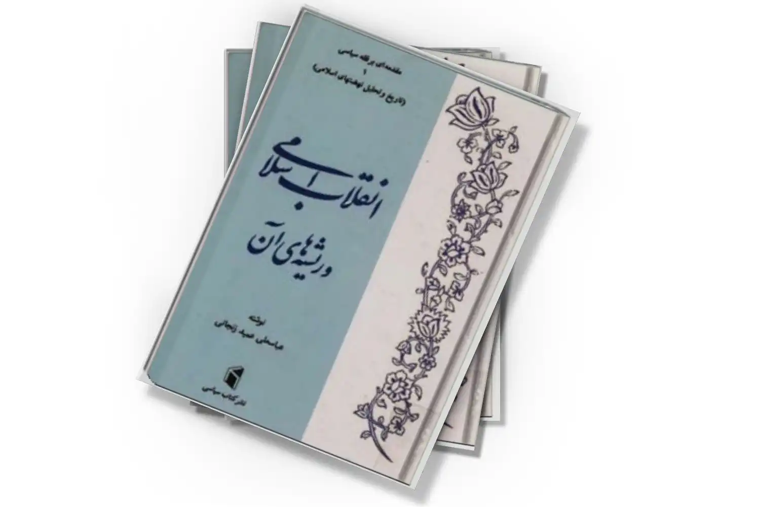 تصویر شاخص