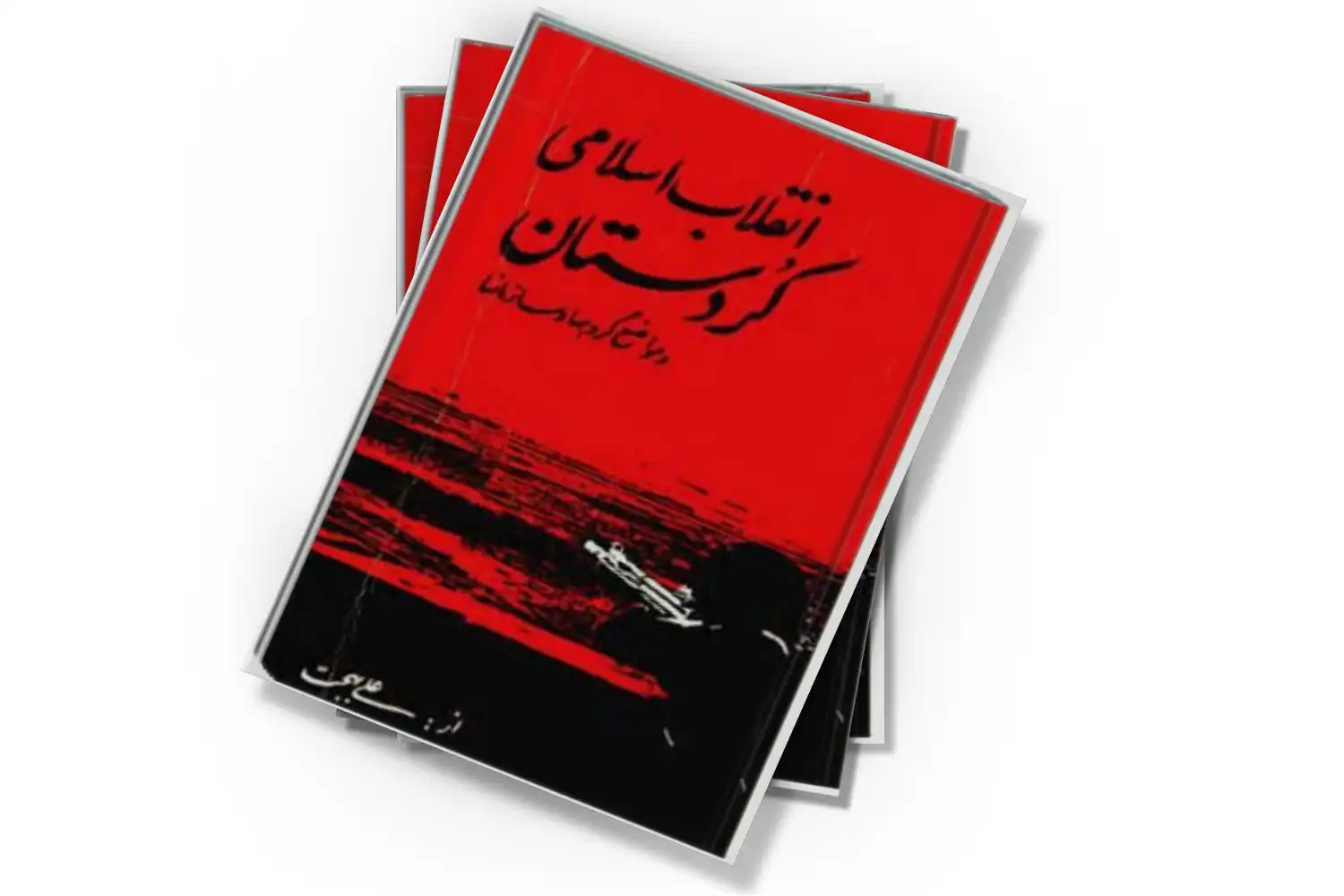 تصویر شاخص