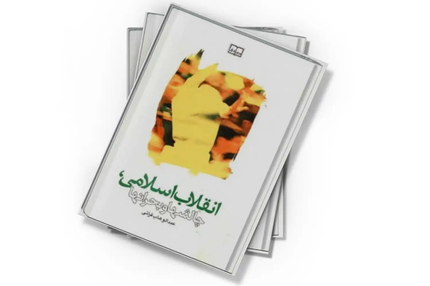 تصویر شاخص