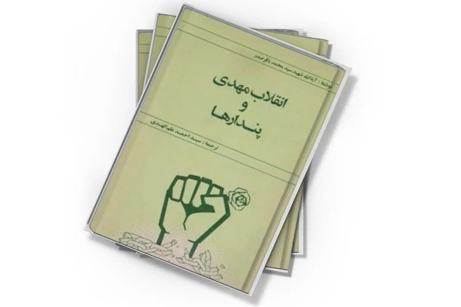 تصویر شاخص