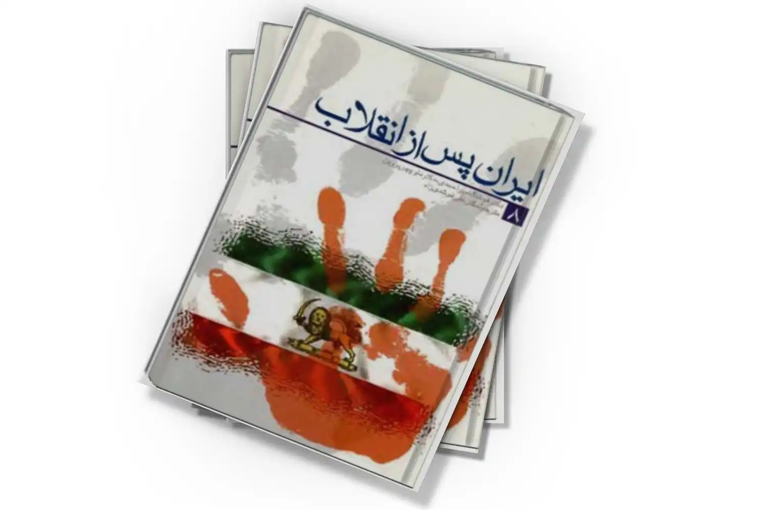 تصویر شاخص