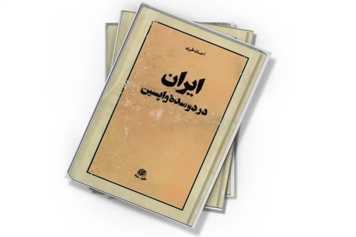 تصویر شاخص