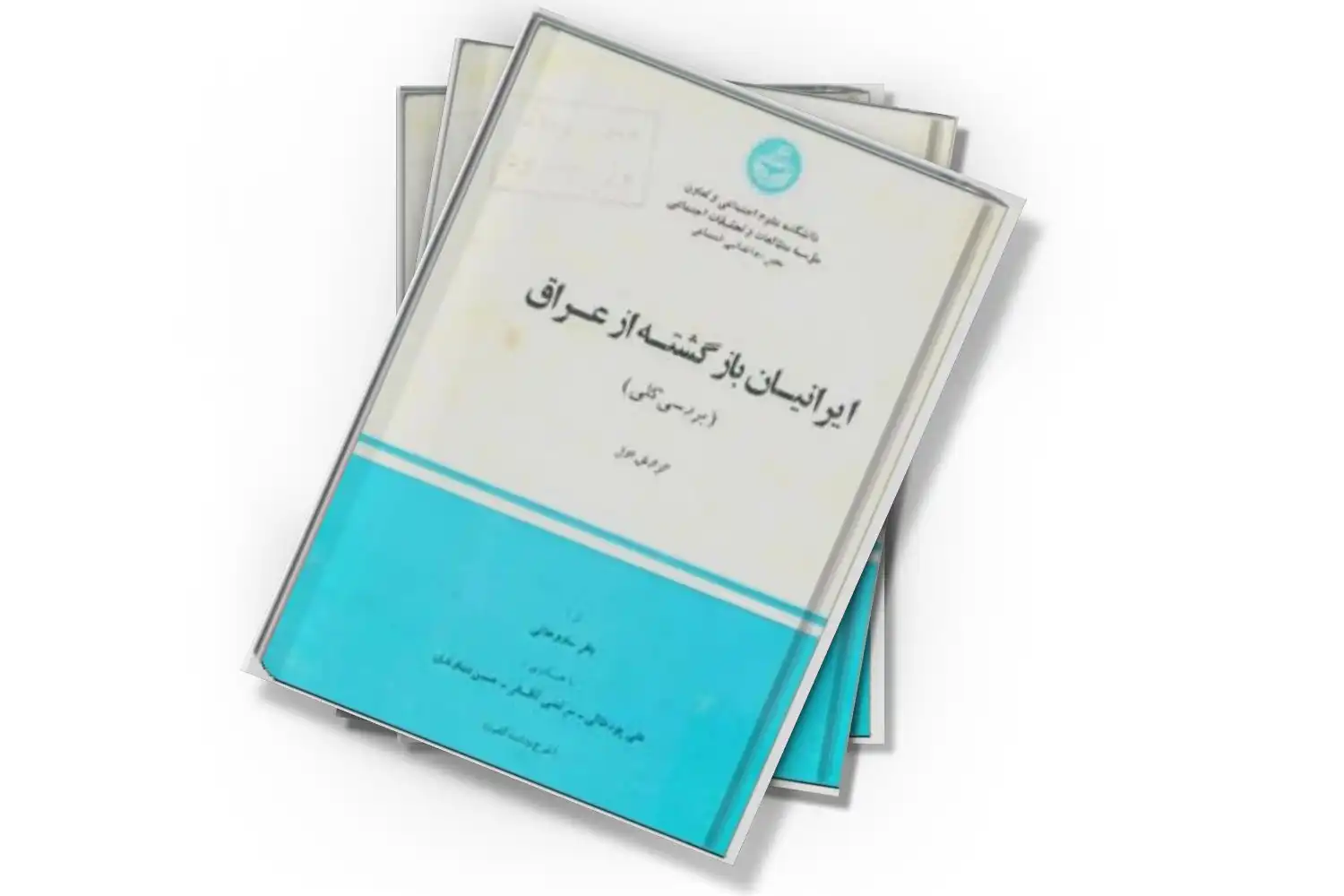 تصویر شاخص