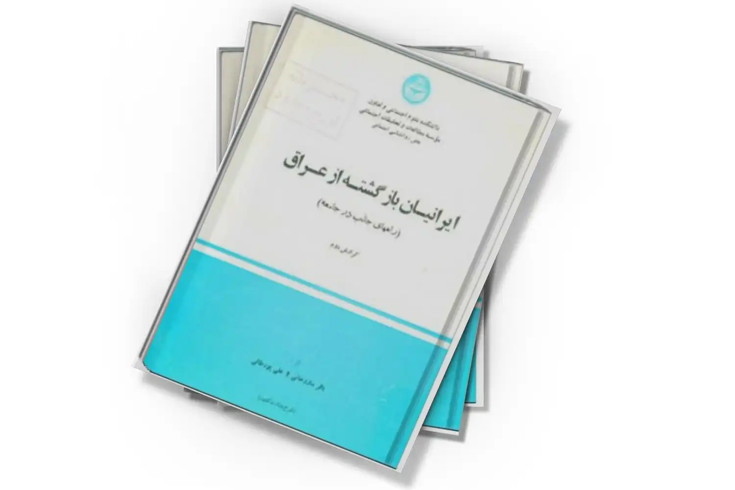 تصویر شاخص