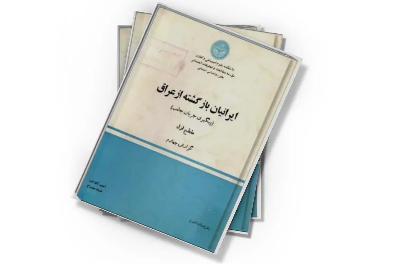 تصویر شاخص