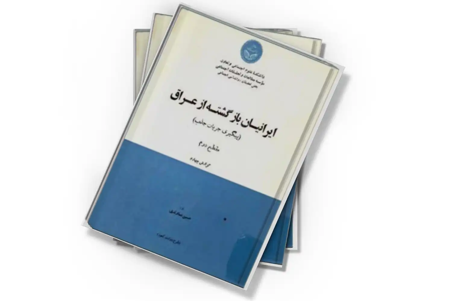 تصویر شاخص