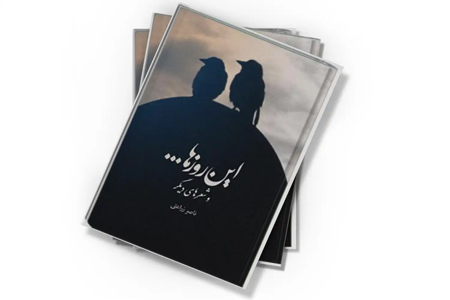 تصویر شاخص