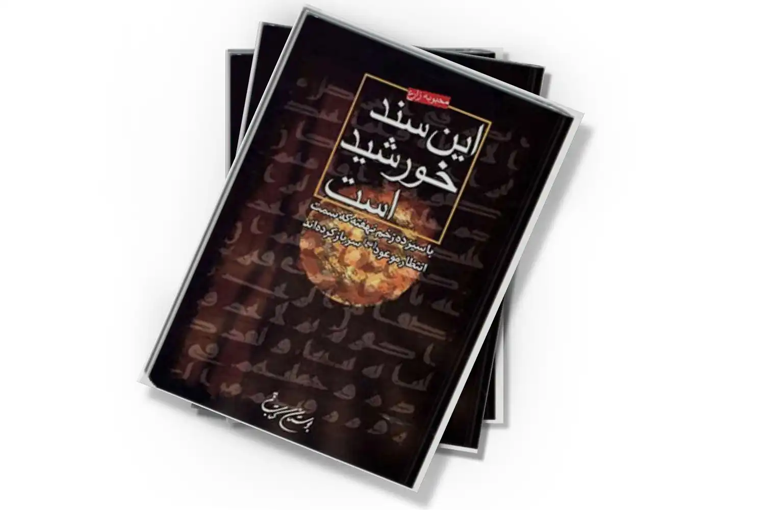 تصویر شاخص