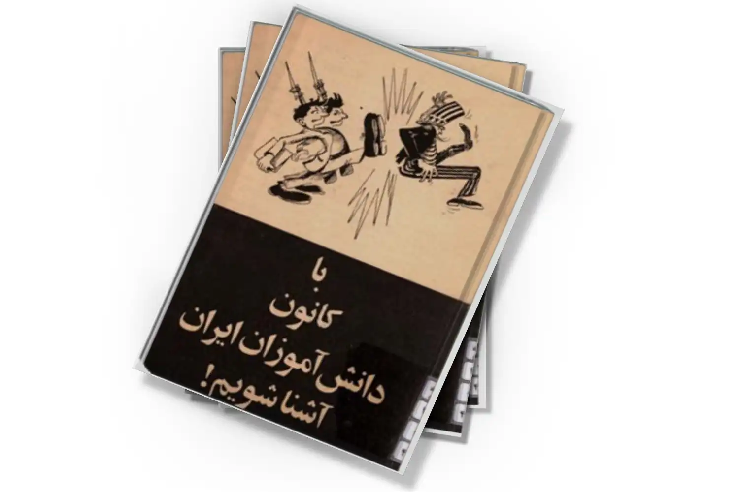 تصویر شاخص