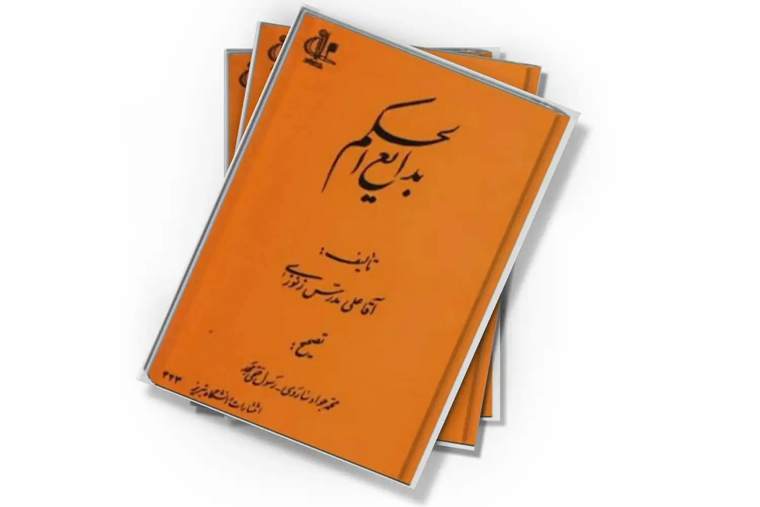 تصویر شاخص