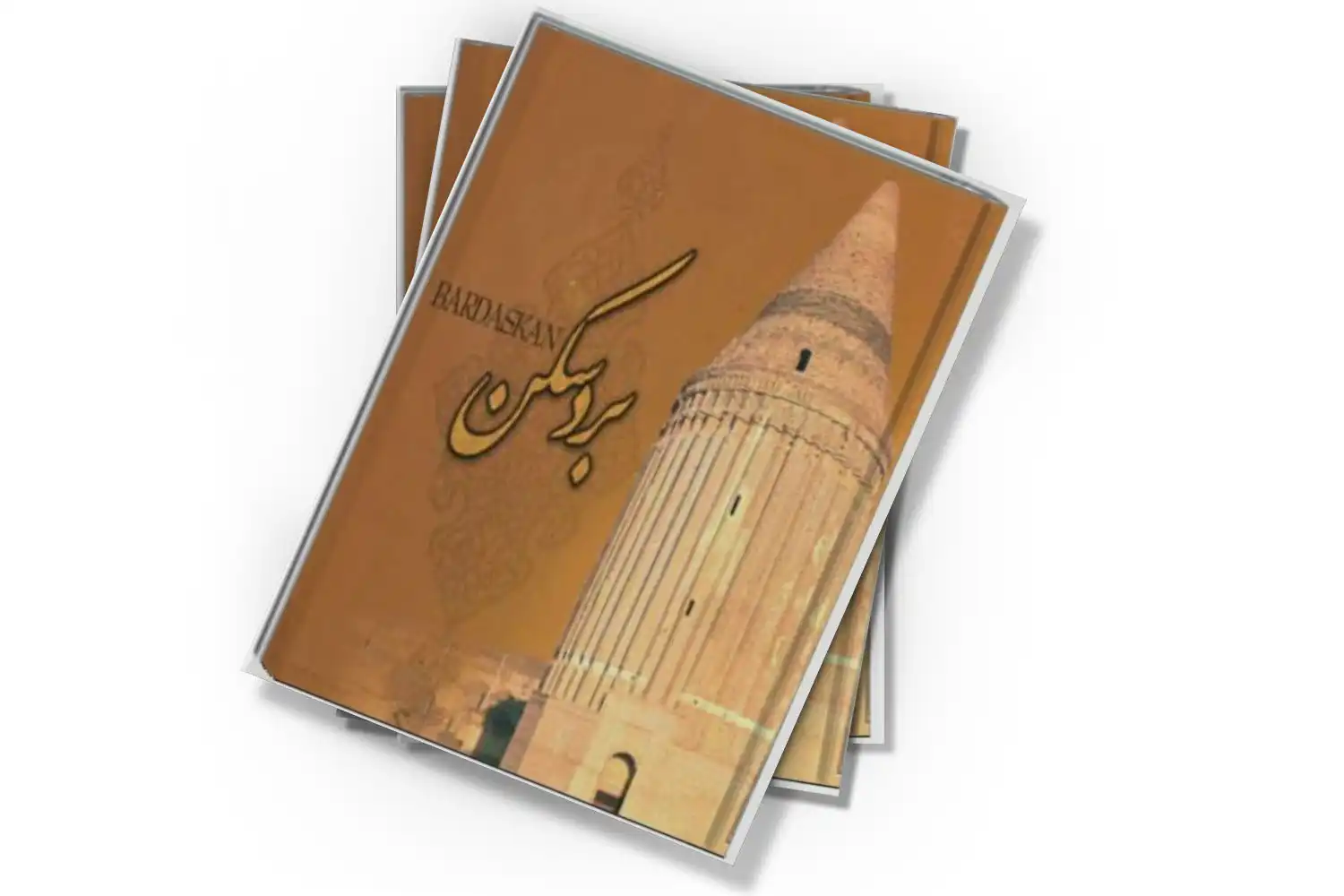 تصویر شاخص