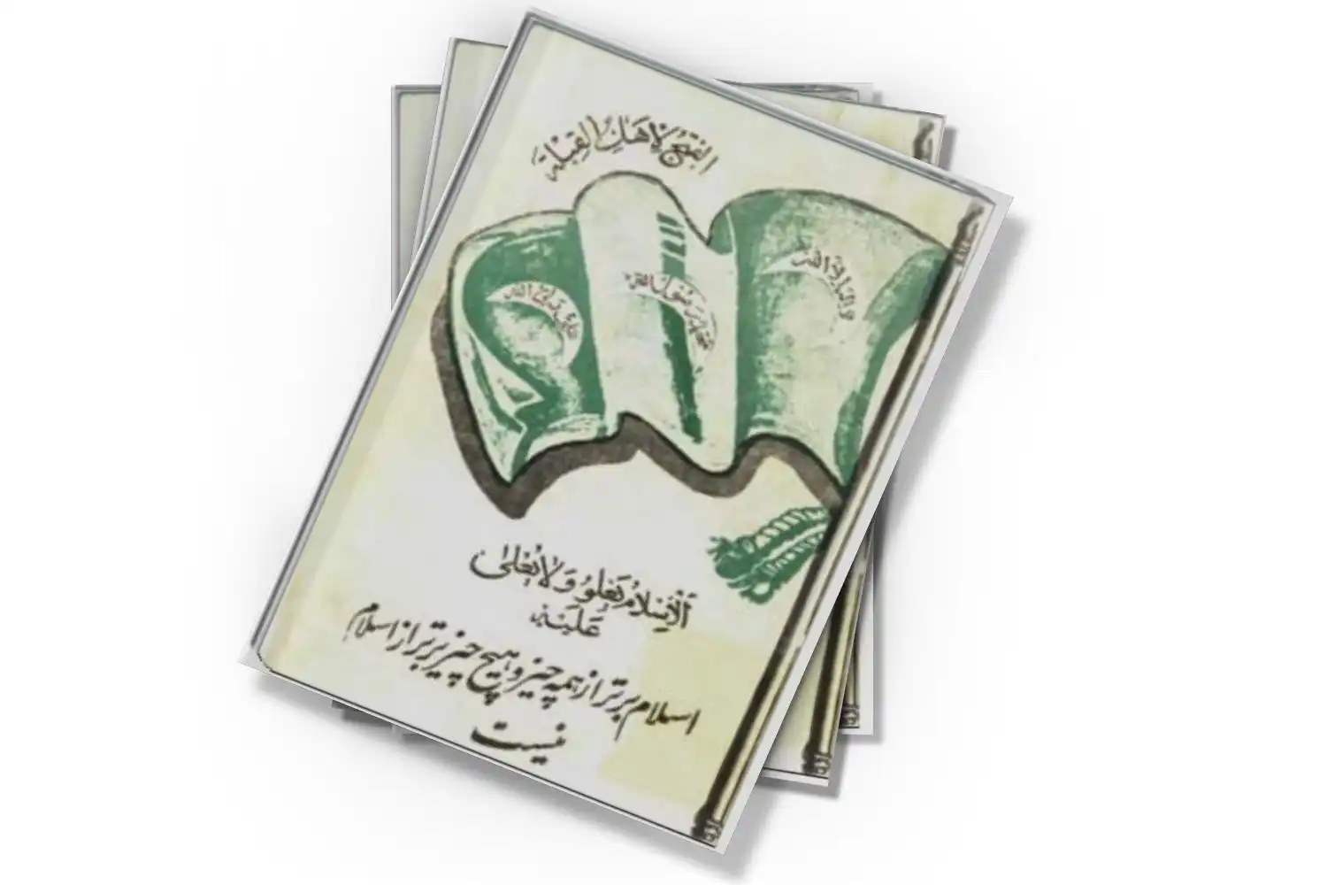 تصویر شاخص