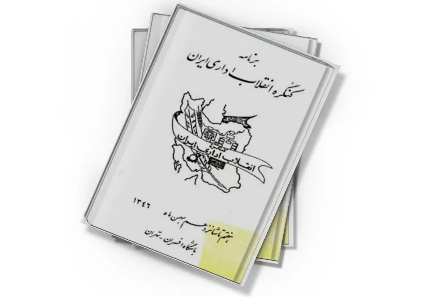 تصویر شاخص