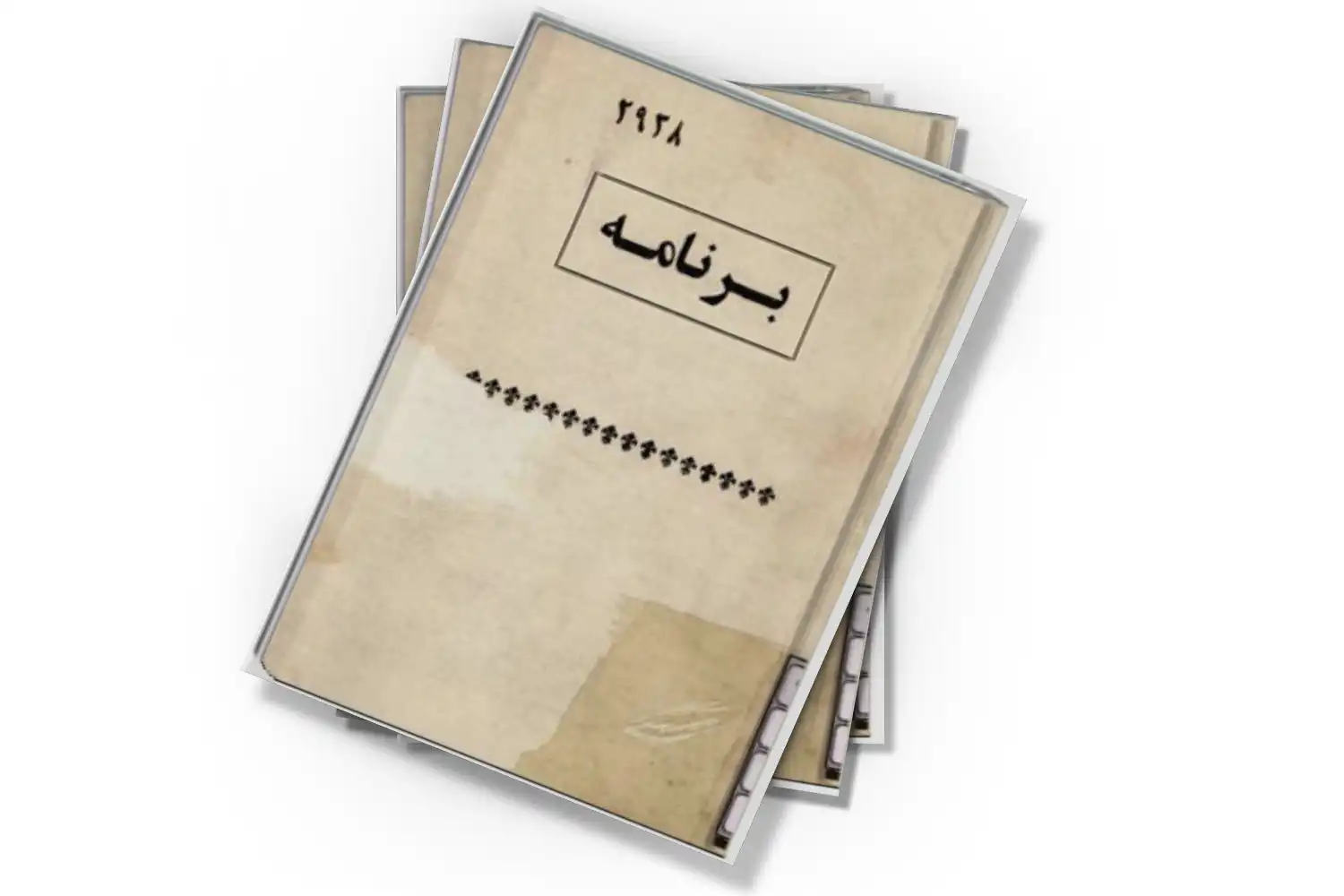 تصویر شاخص