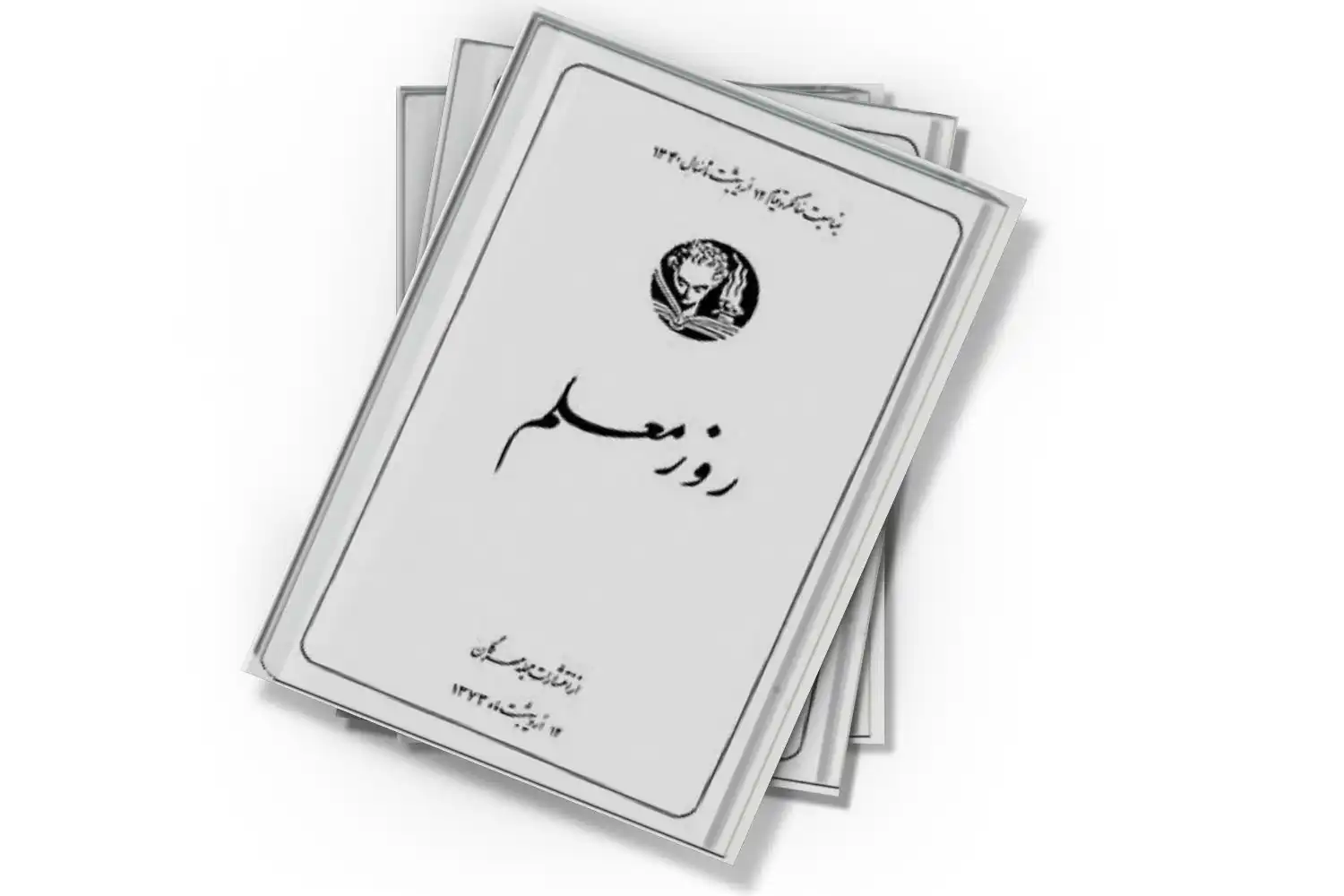 تصویر شاخص