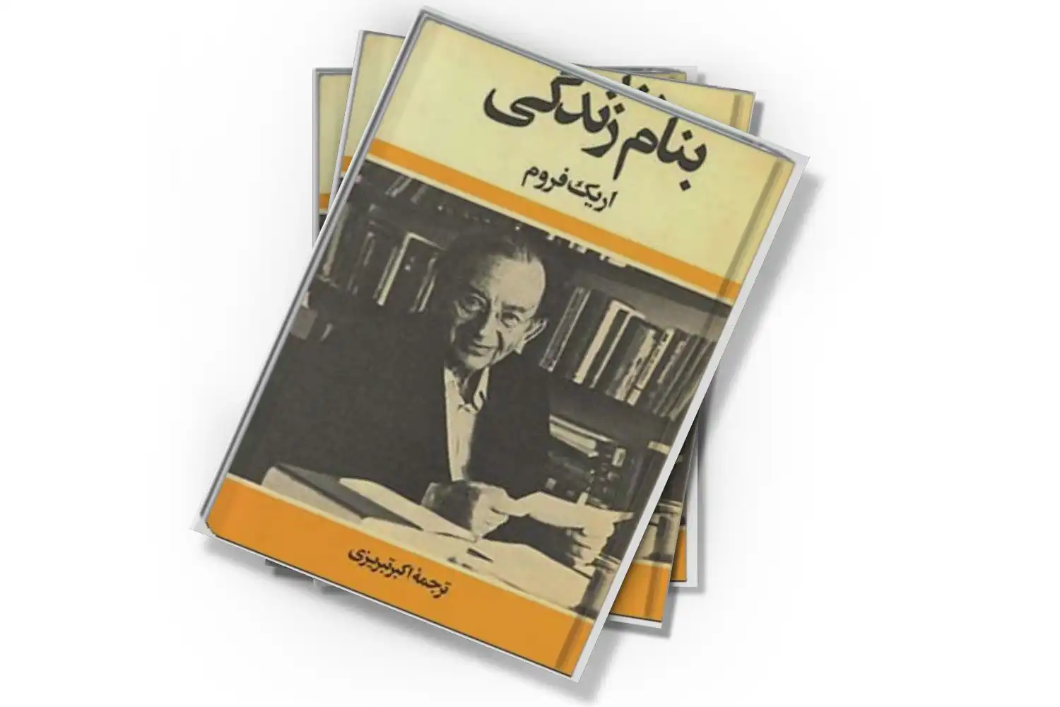 تصویر شاخص