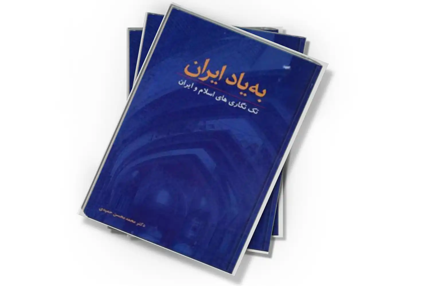 تصویر شاخص
