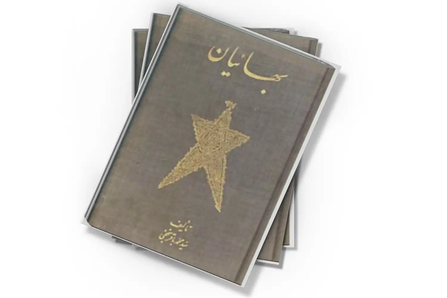 تصویر شاخص