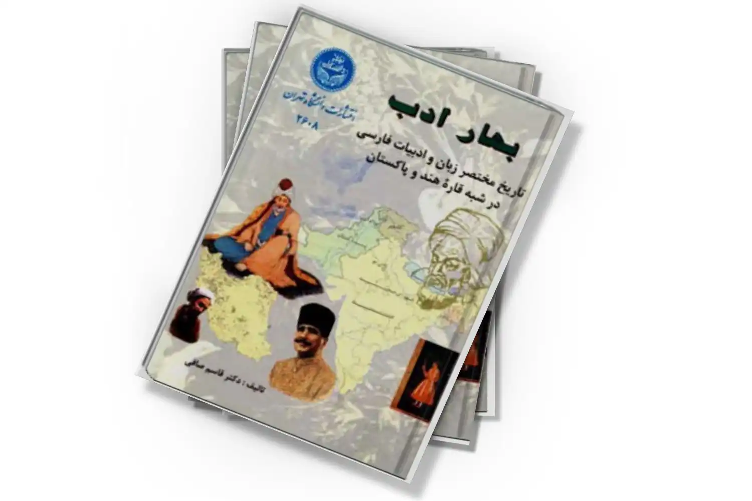 تصویر شاخص