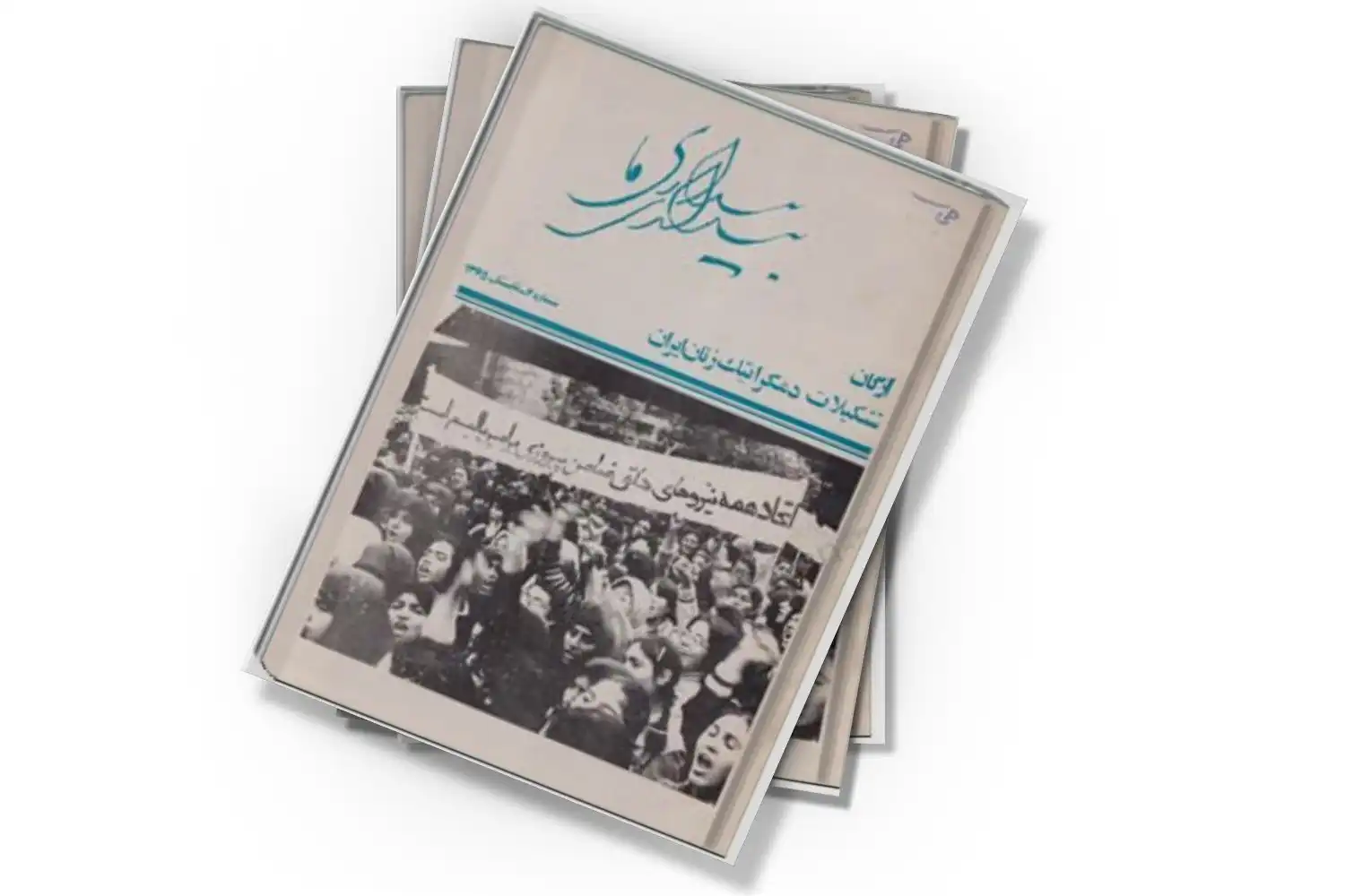تصویر شاخص