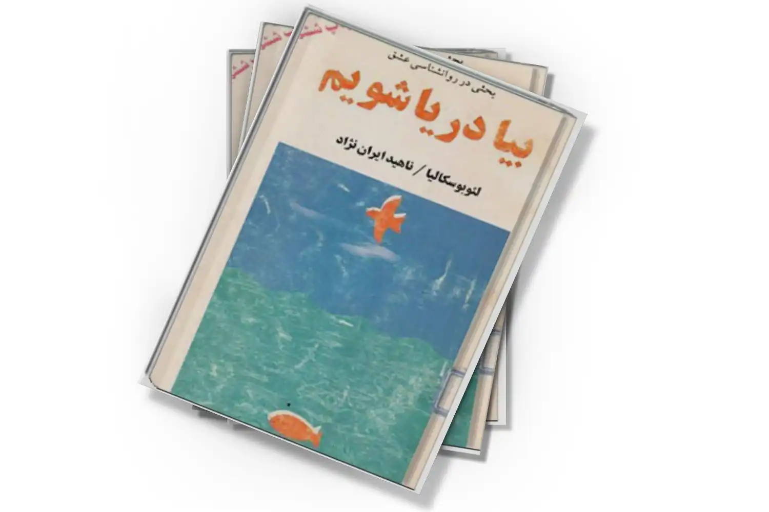 تصویر شاخص