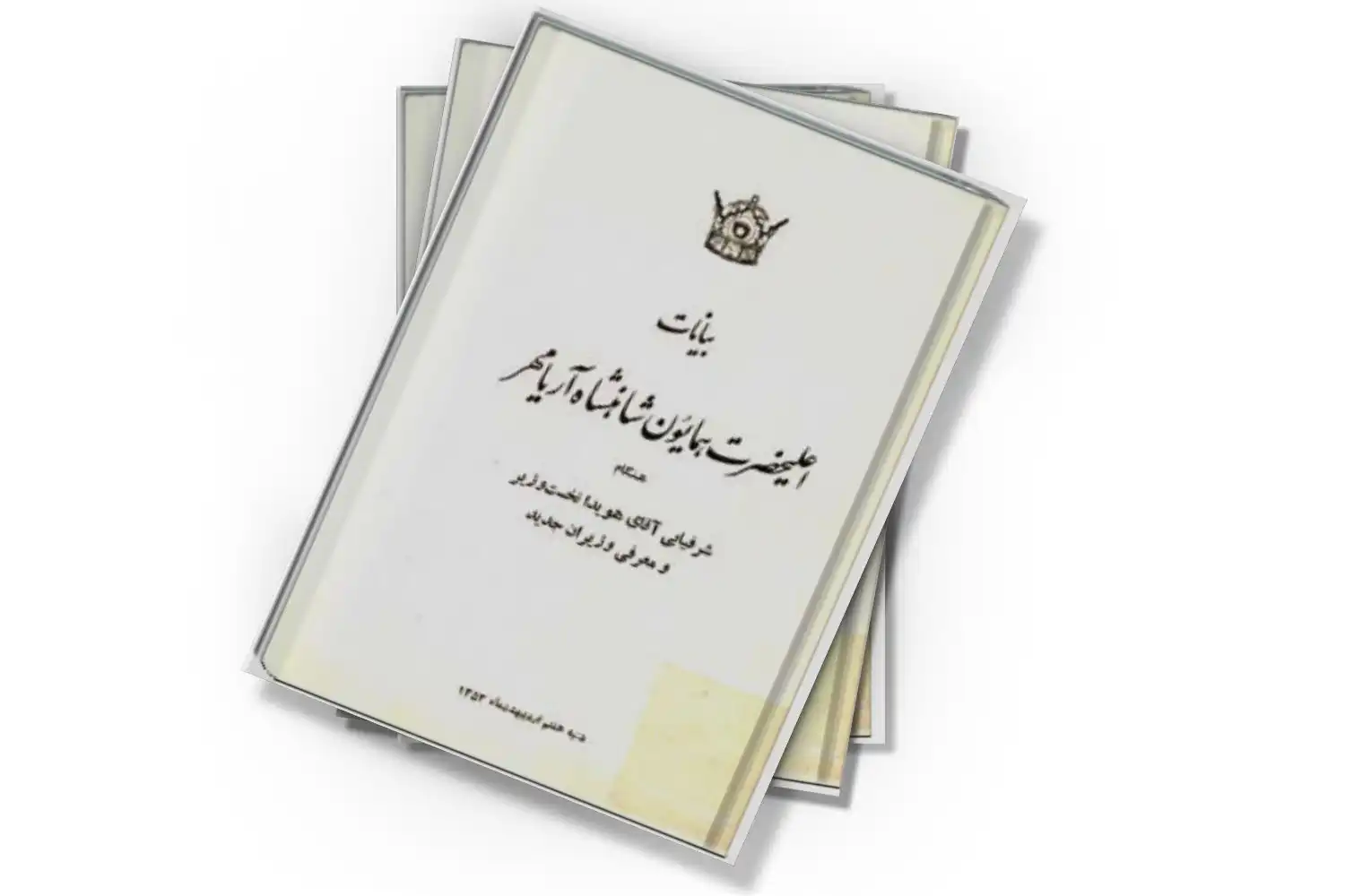 تصویر شاخص