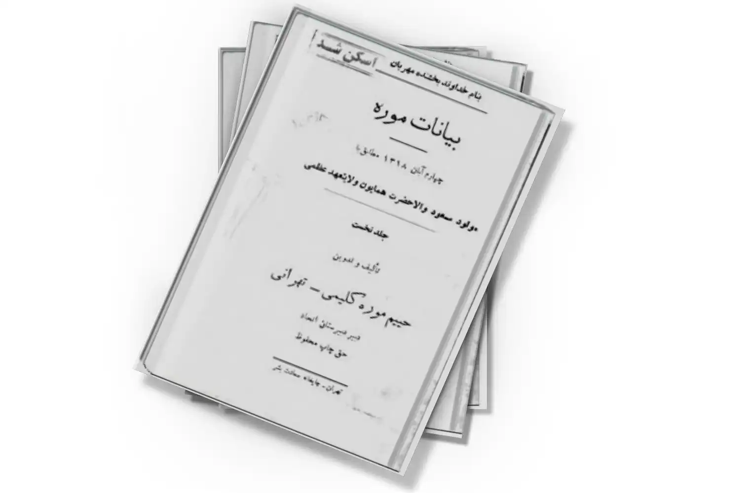 تصویر شاخص