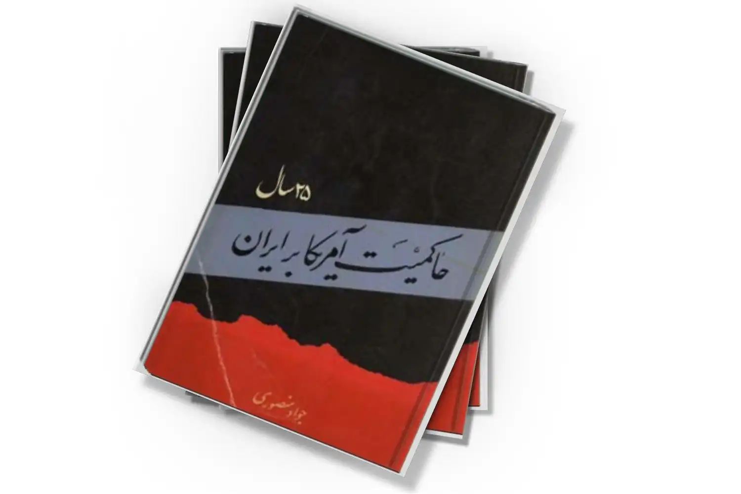 تصویر شاخص