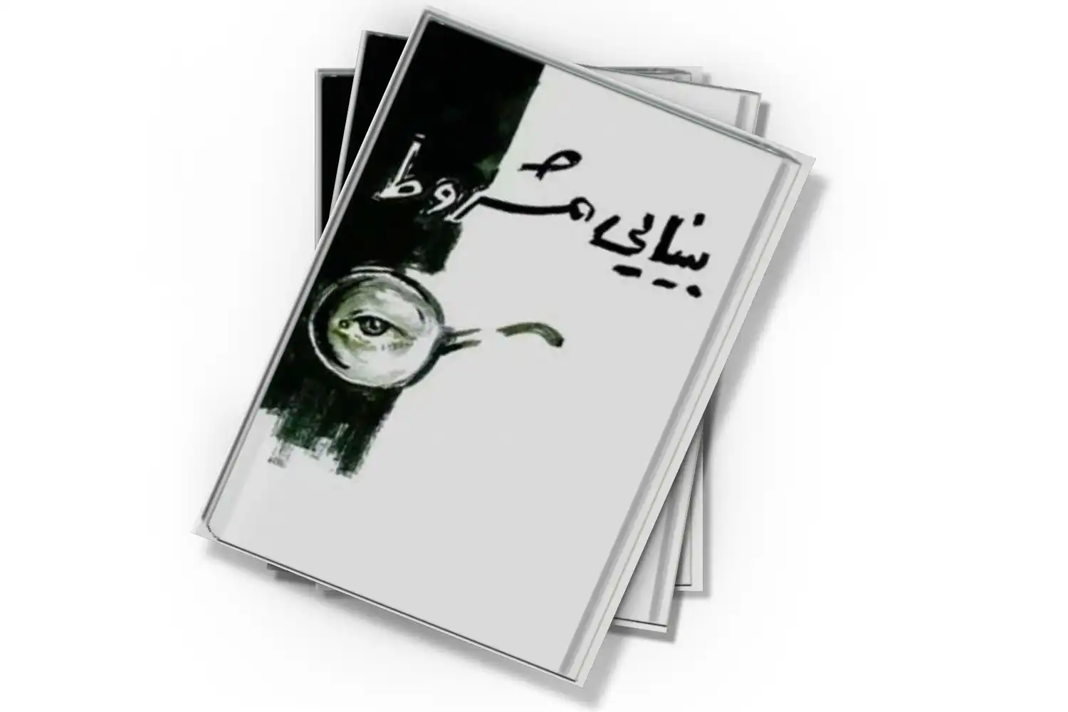 تصویر شاخص