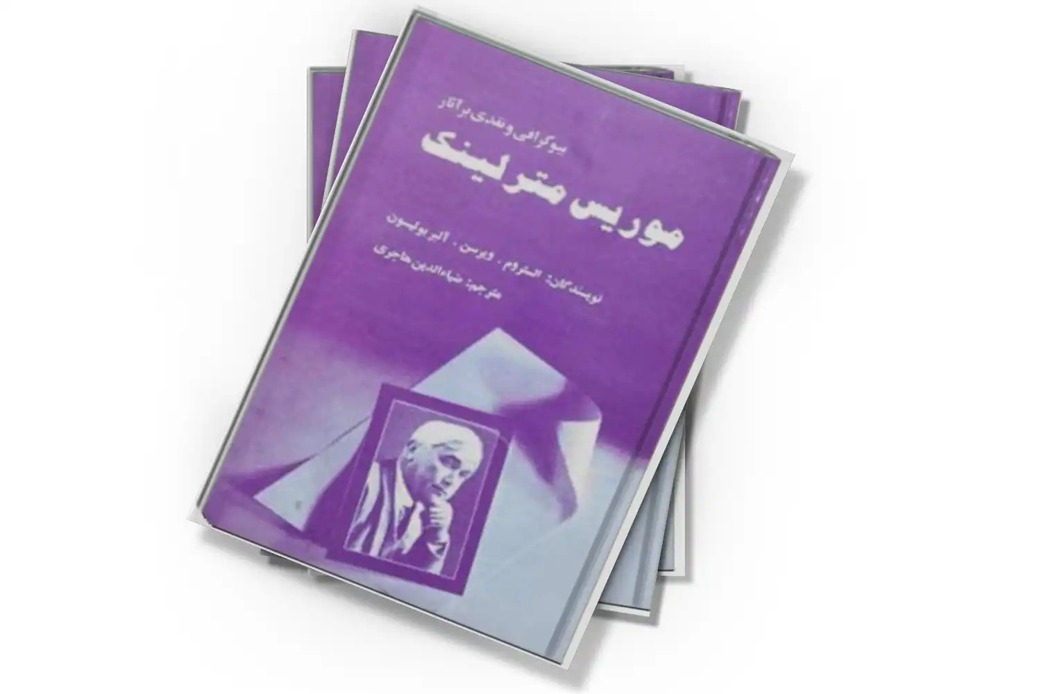 تصویر شاخص