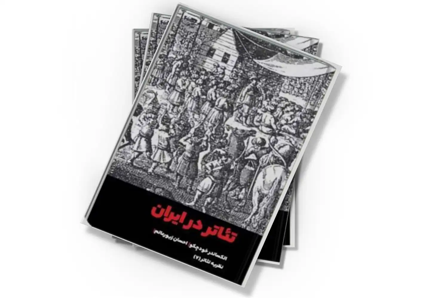 تصویر شاخص