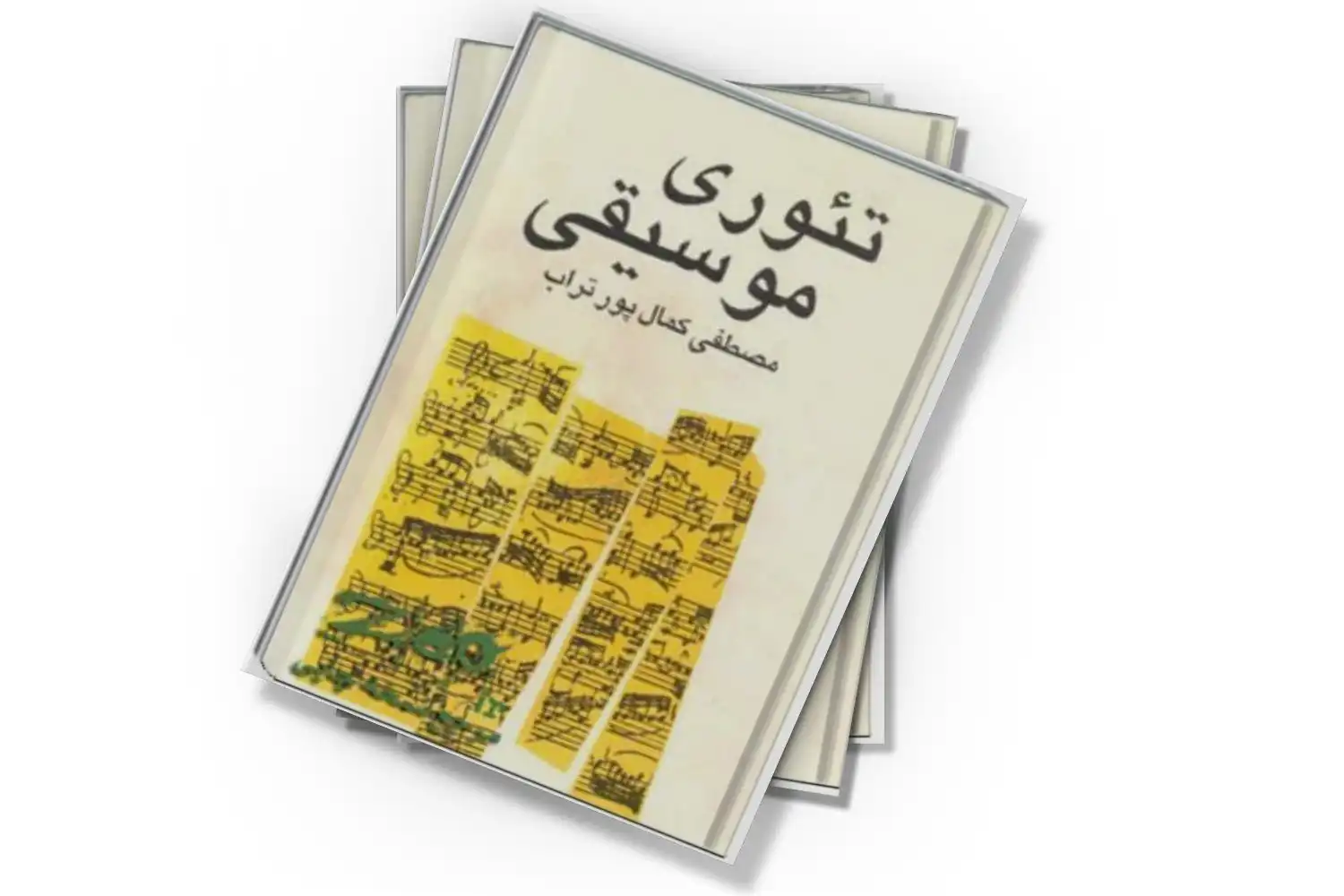 تصویر شاخص