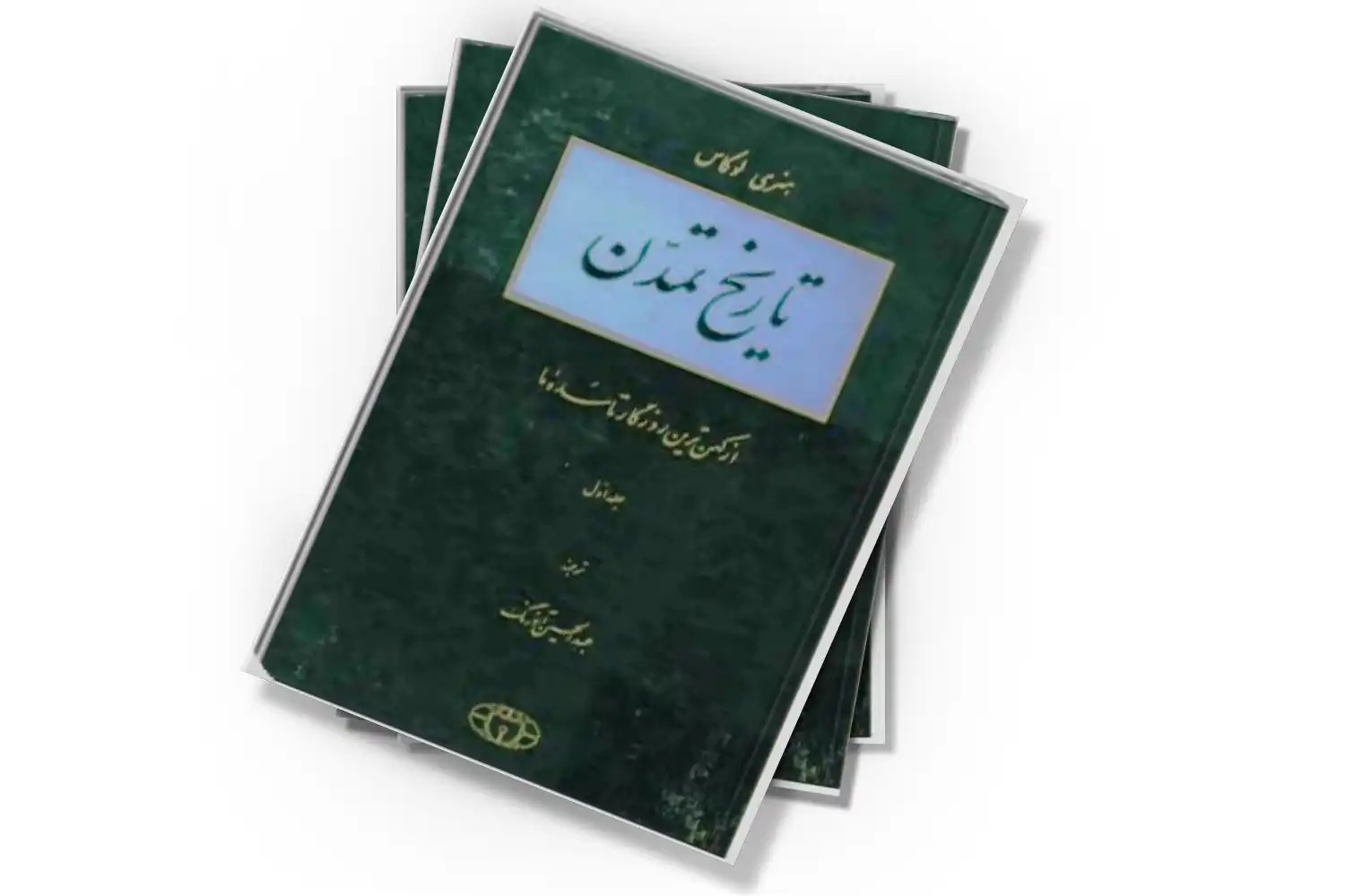 تصویر شاخص
