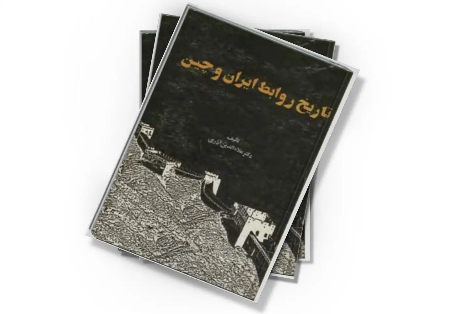 تصویر شاخص