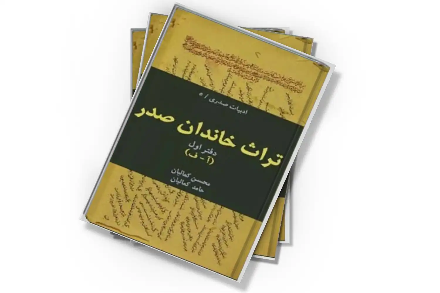 تصویر شاخص