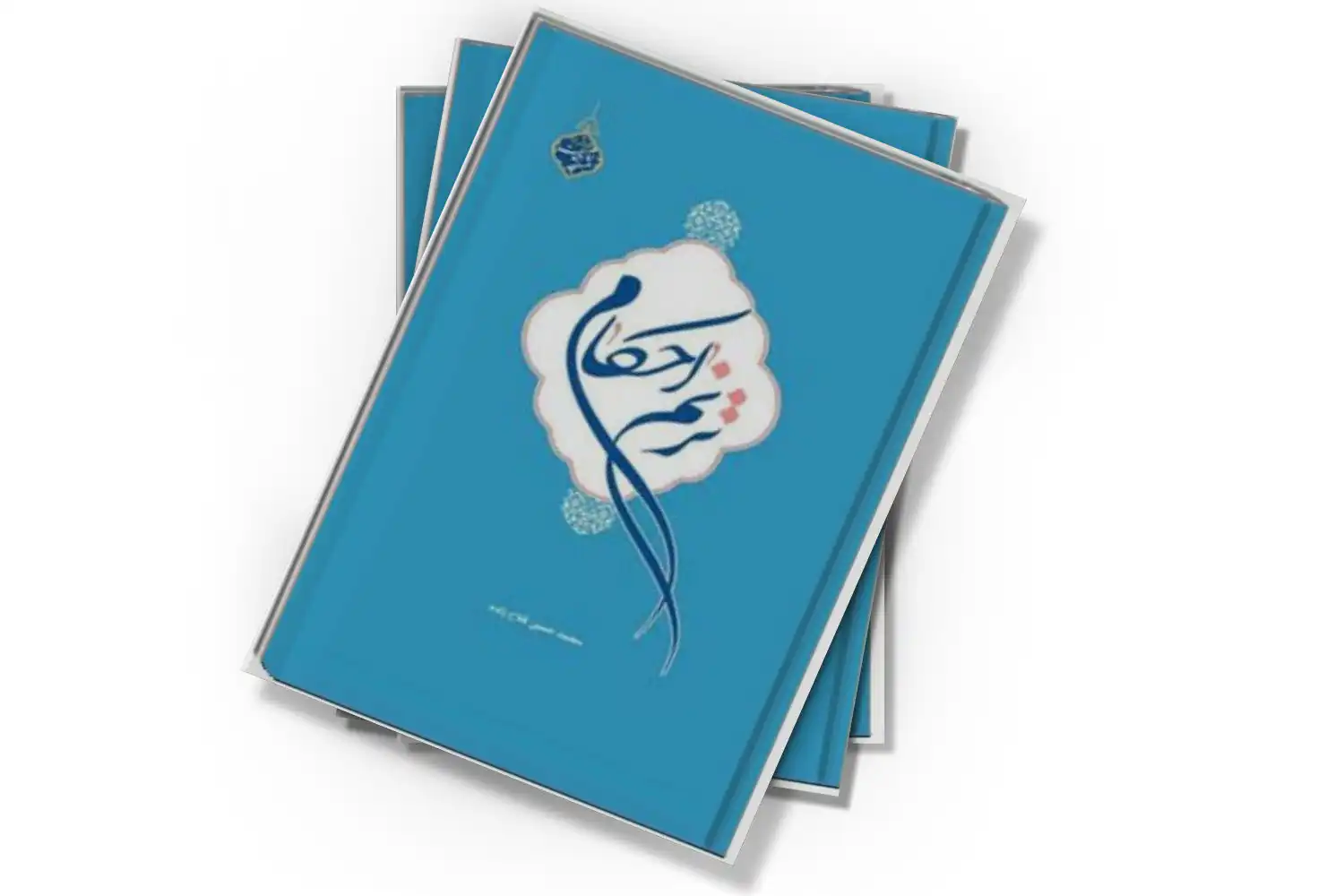 تصویر شاخص