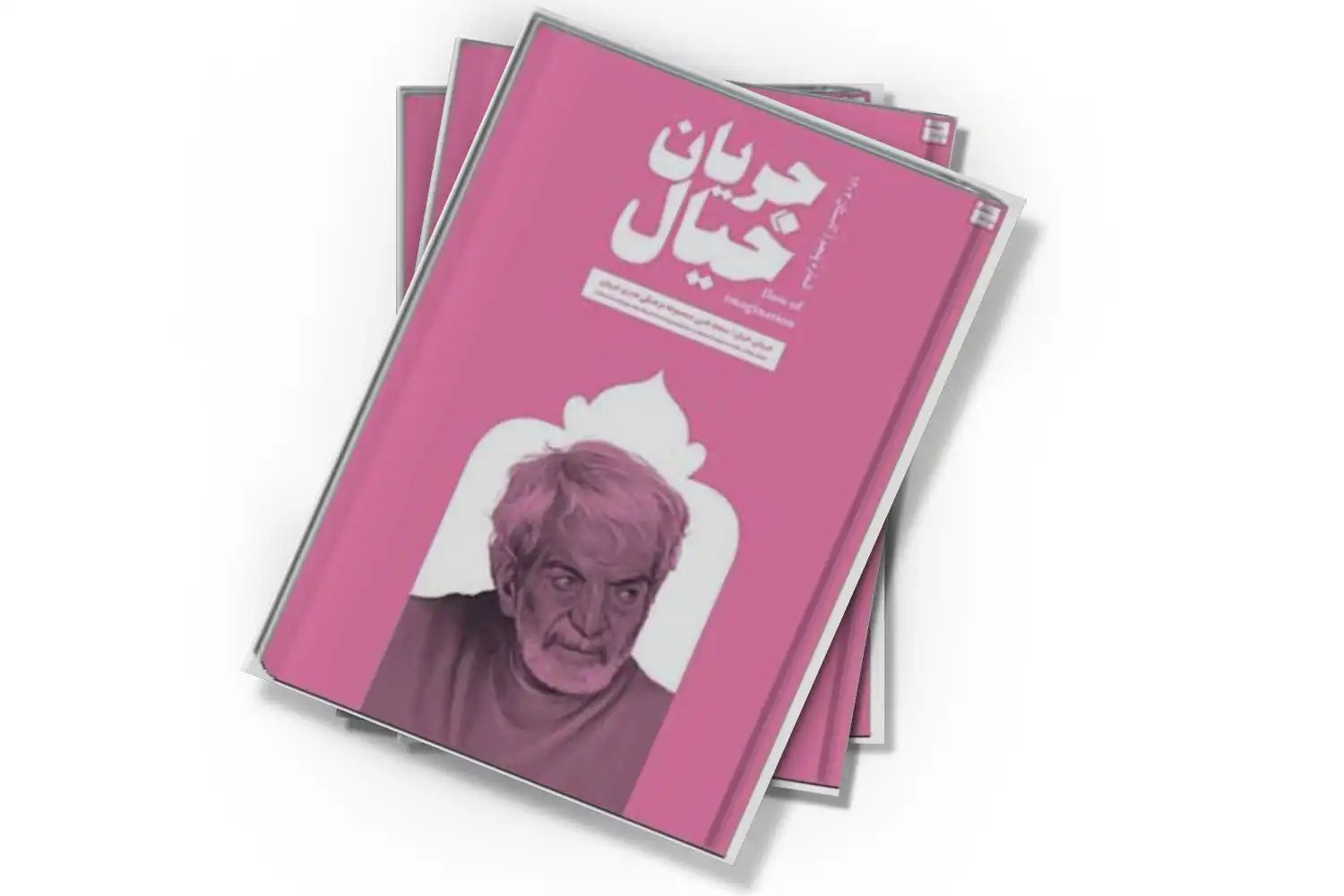 تصویر شاخص