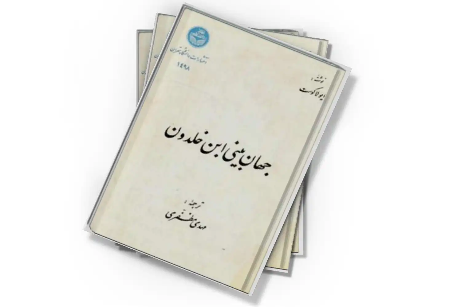 تصویر شاخص