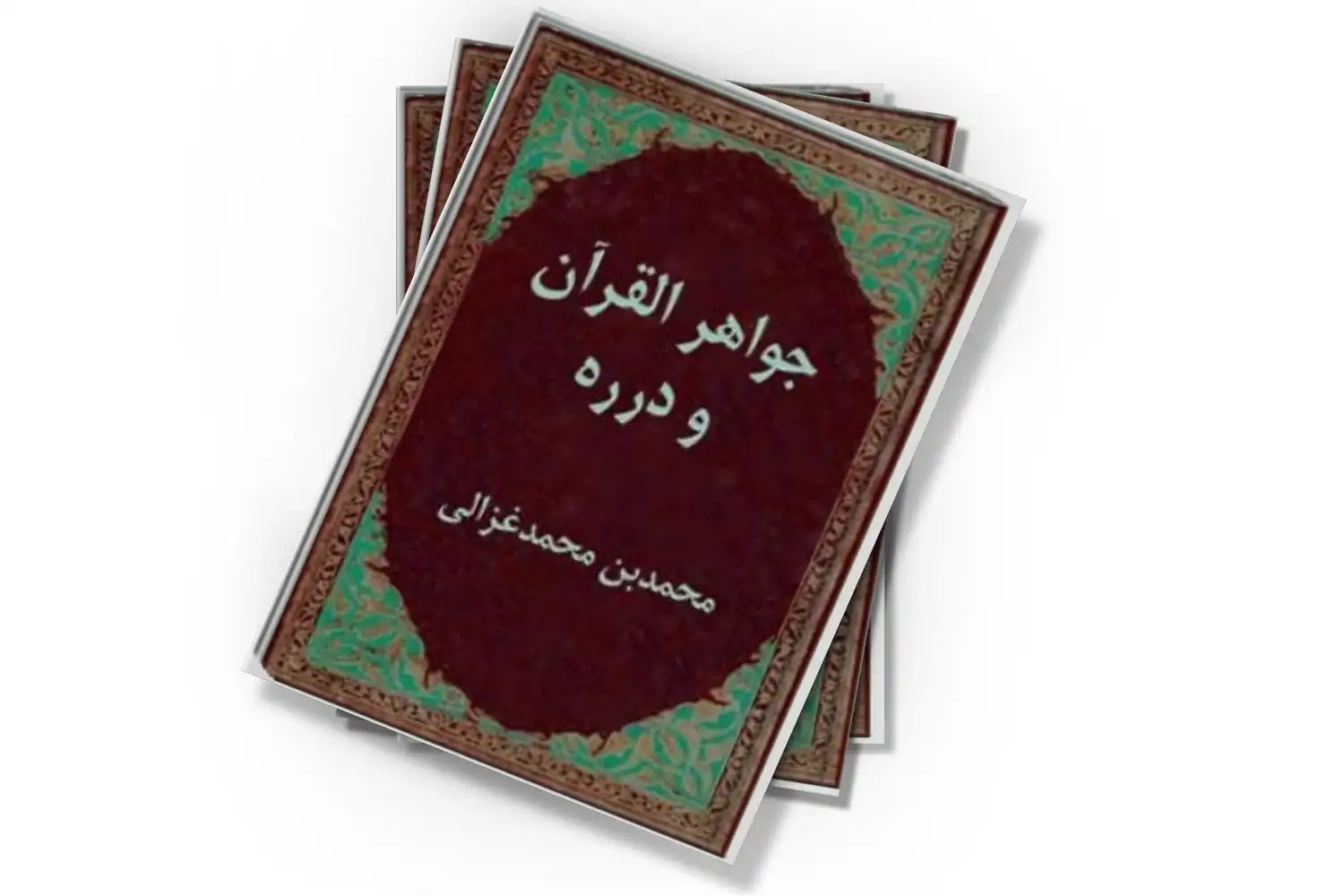 تصویر شاخص