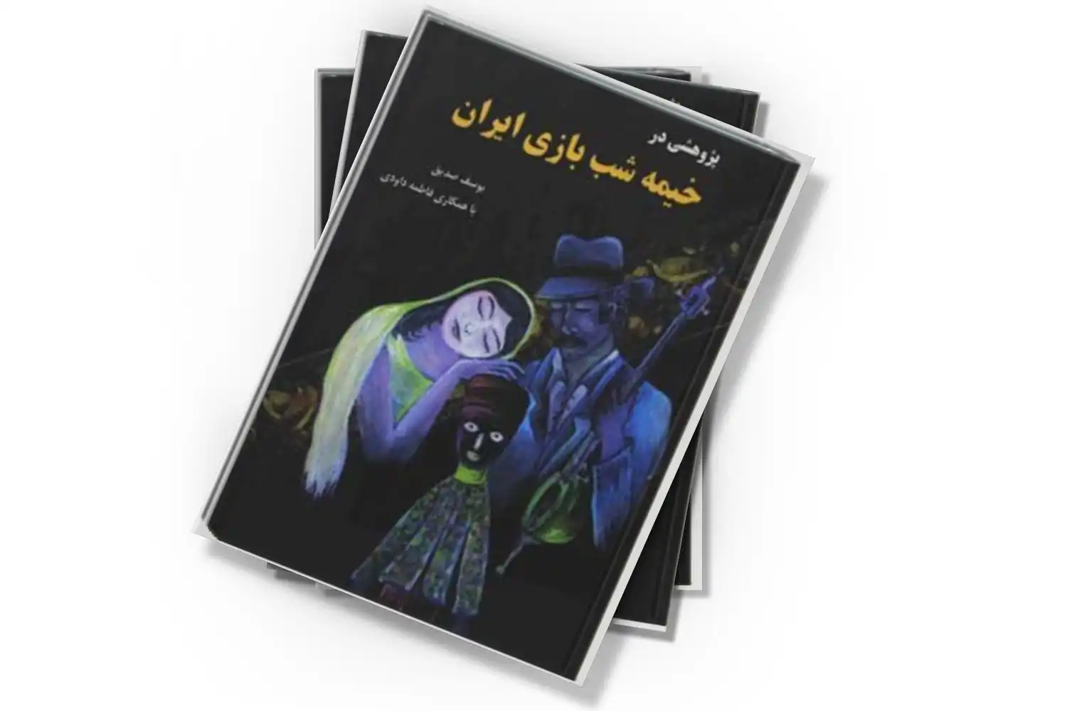 تصویر شاخص