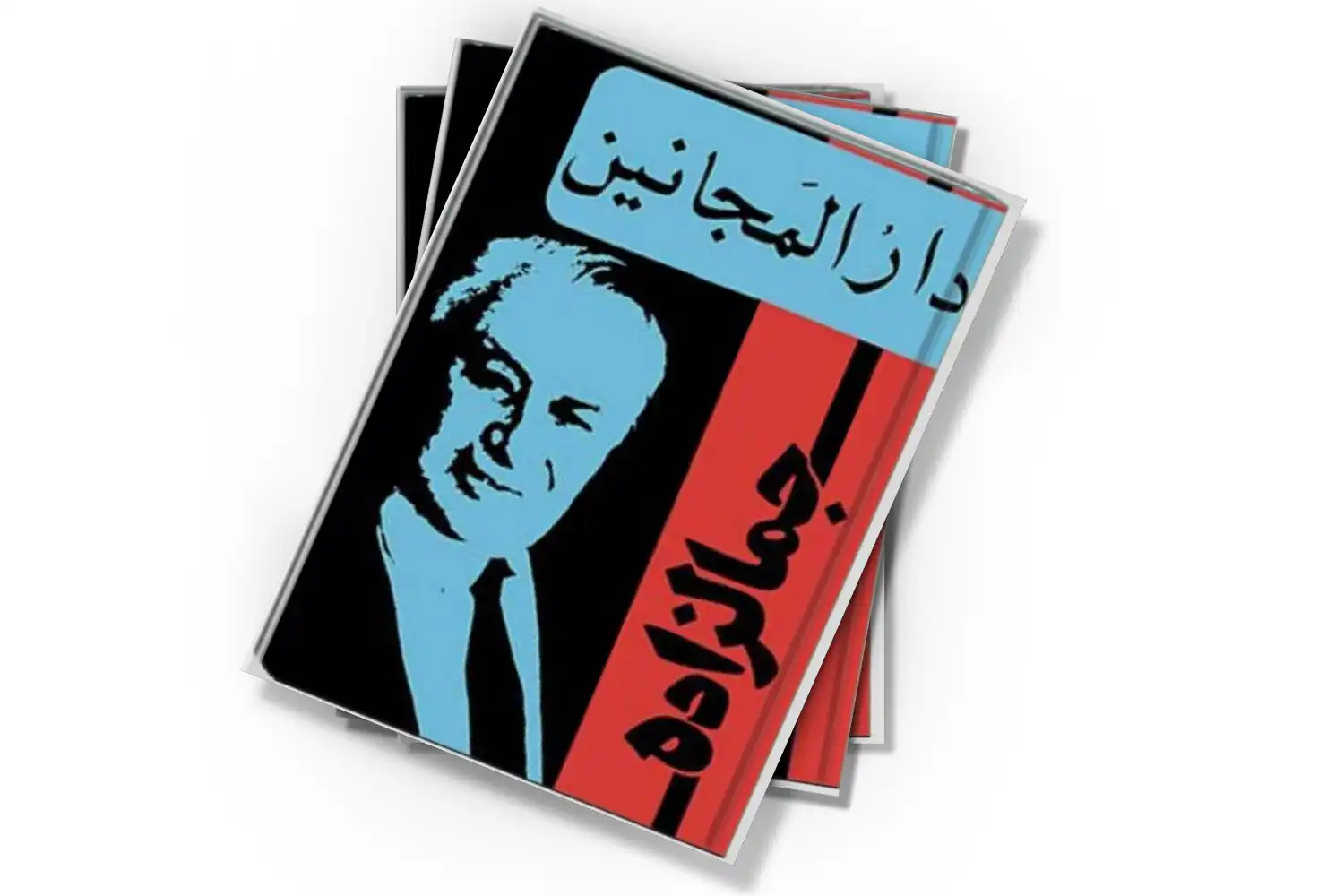 تصویر شاخص