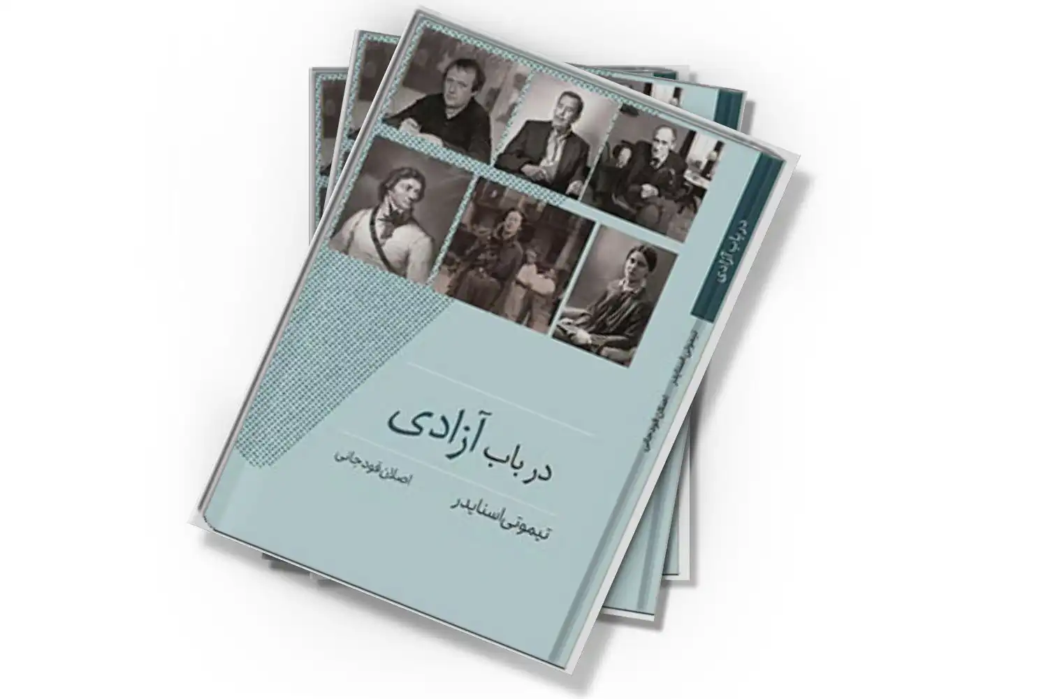 تصویر شاخص