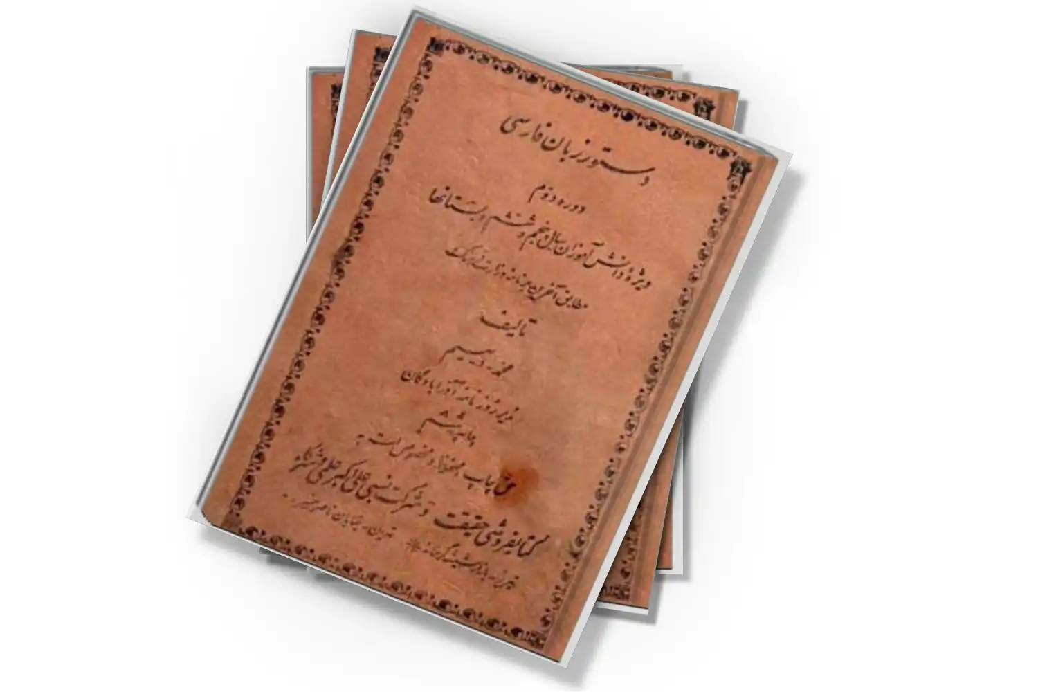 تصویر شاخص