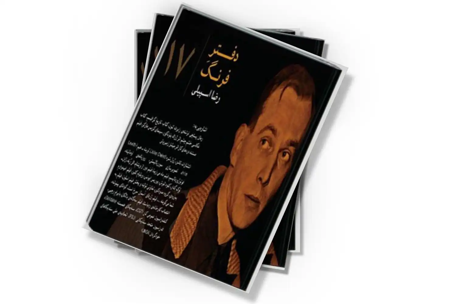 تصویر شاخص