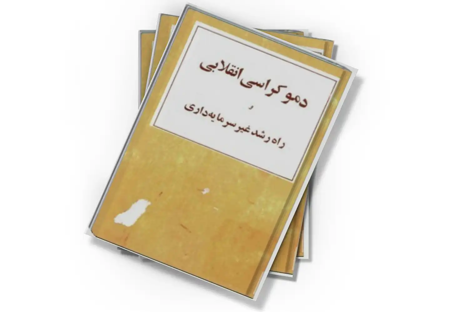 تصویر شاخص