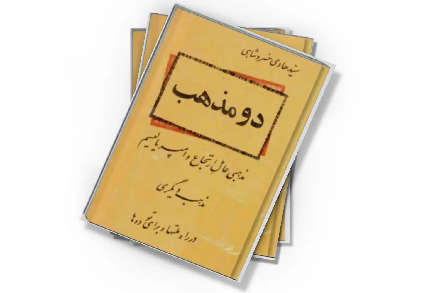 تصویر شاخص
