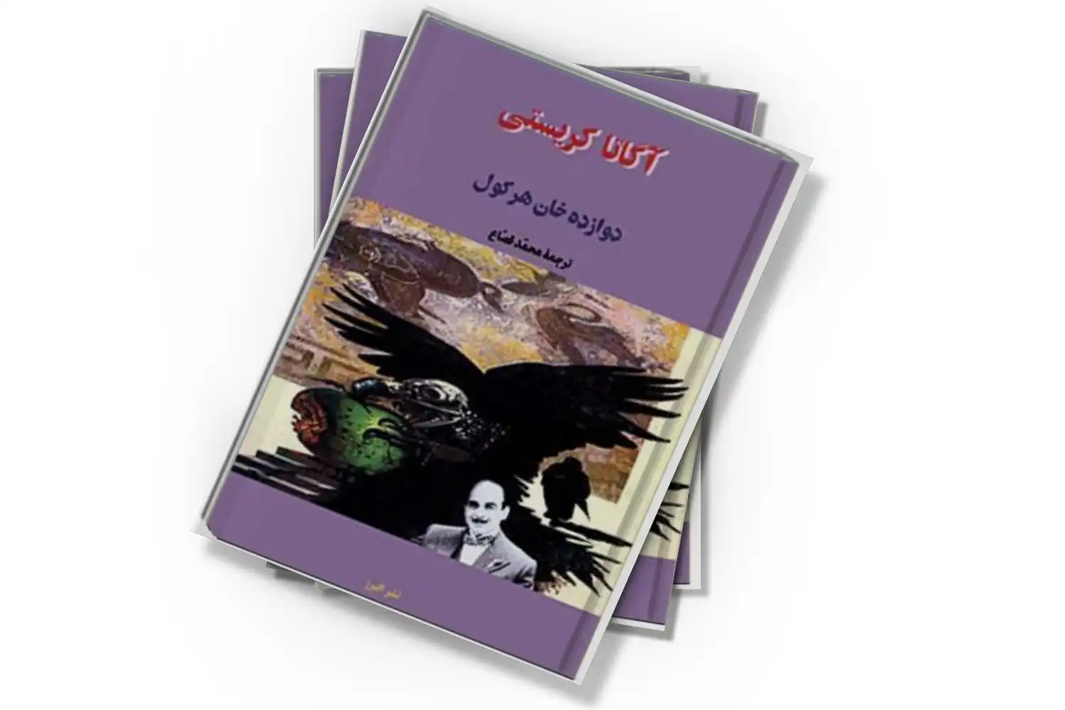 تصویر شاخص